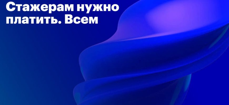Положение о порядке прохождения стажировки (утв. решением Совета Федеральной палаты адвокатов Российской Федерации от 27 мая 2020 г., протокол N 14)